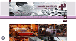 Desktop Screenshot of mahzyar.net